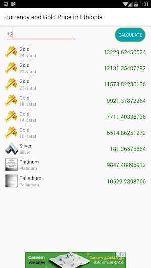 currency & Gold Price in Ethiopia Screenshot 3