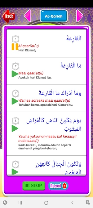 Belajar Juz Amma Offline Screenshot 3