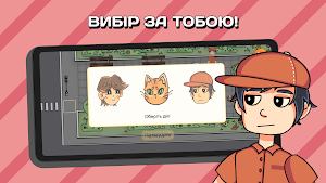 Agent 112 Screenshot 3