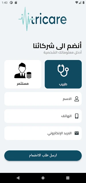 TriCare Partners Screenshot 3