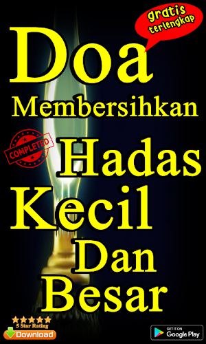 Doa Membersihkan Hadas Kecil Dan Besar Lengkap Screenshot 2