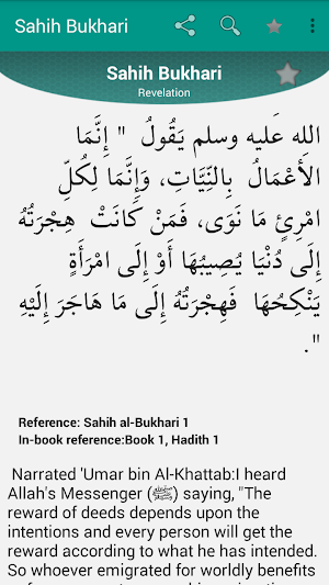 Hadith Collection Pro - Sahih Bukhari , Muslim Screenshot 3