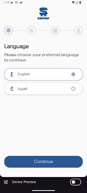 Samar Delivery Screenshot 0