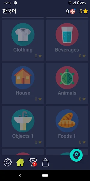 Learn Korean - Beginners Screenshot 1
