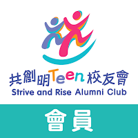 Strive and Rise Alumni Club