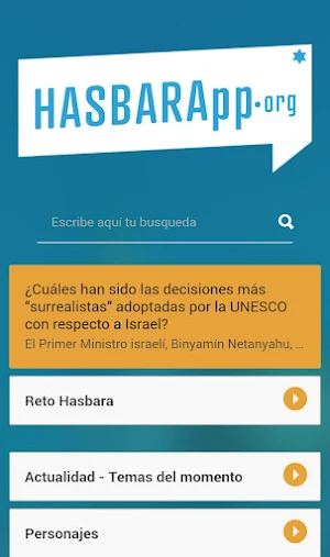 HasbaraApp Screenshot 0