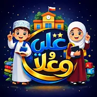 Ali & Ola