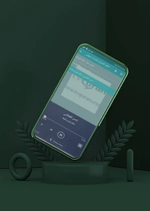 اذكار الصباح والمساء بدون نت Screenshot 1