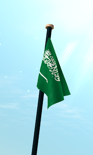 Saudi Arabia Flag 3D Wallpaper Screenshot 2
