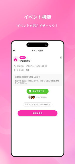 HERO CHARM公式FC Screenshot 3