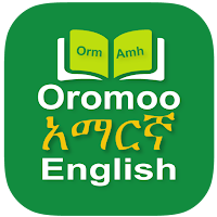 Oromoo Amharic Dictionary