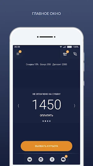 Химчистка Caritta Screenshot 0