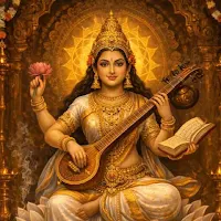 Saraswati Chalisa With Audio