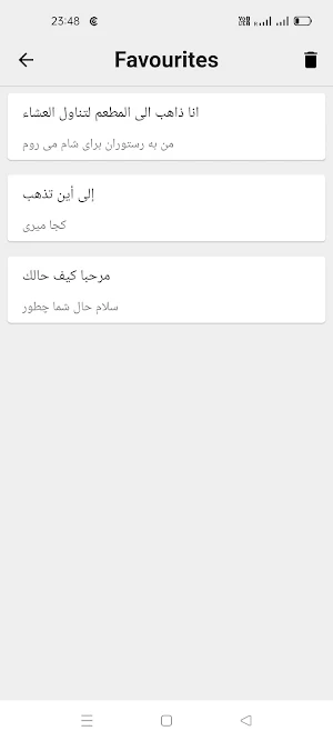 Arabic To Persian Translator Screenshot 3