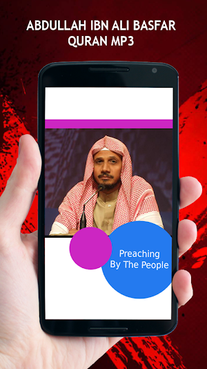Abdullah Ali Basfar Quran MP3 Screenshot 3