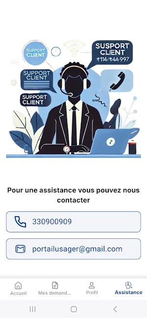 ANEC Screenshot 2