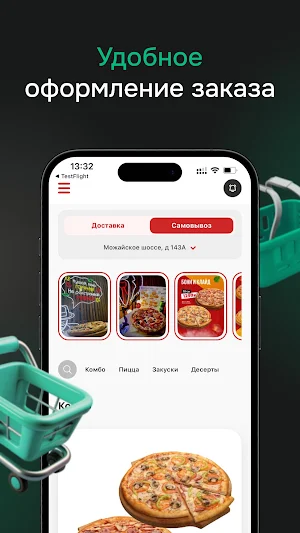 МафПицца Screenshot 1