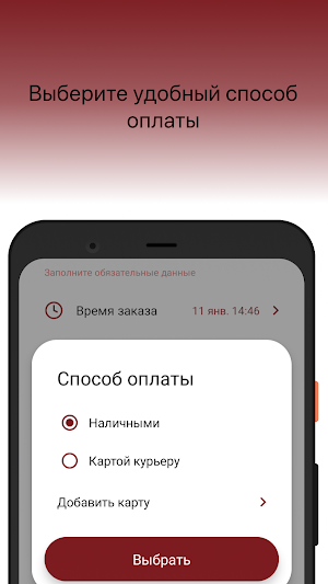 Пиццерия Leo Screenshot 3