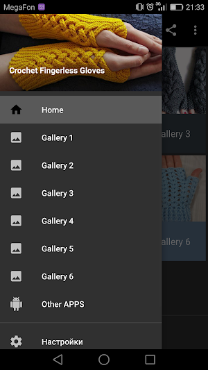 Crochet Fingerless Gloves Screenshot 0