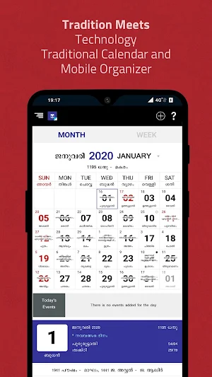 Manorama Calendar 2020 Malayalam Calendar Screenshot 0