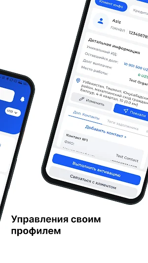 UdevsBank Screenshot 1