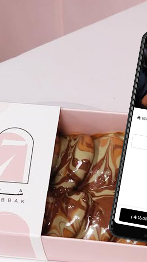 شبّـاك ١٧ | shubbak17 Screenshot 2