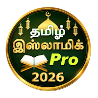 Tamil Islamic Pro Prayer Times