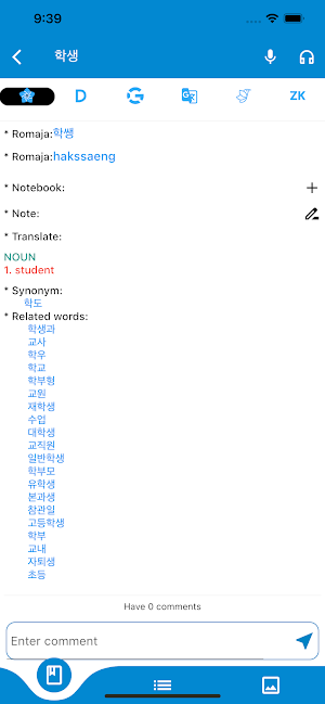 Hey Korean - Korean dictionary Screenshot 2