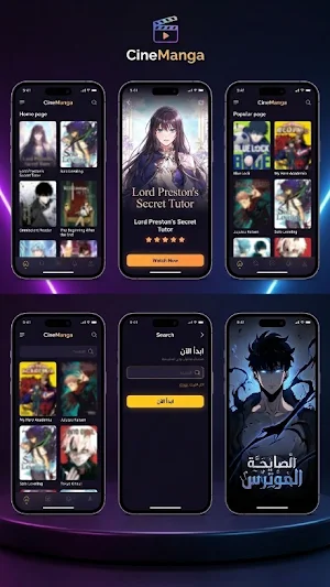 CineManga Screenshot 3