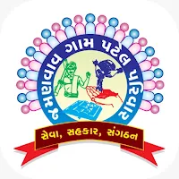Jamanvav Gam Patel Parivar