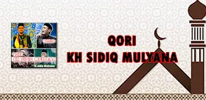 Qori KH Sidiq Mulyana Offline Screenshot 0