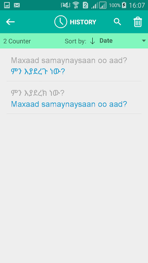 Somali Amharic Translator Screenshot 3