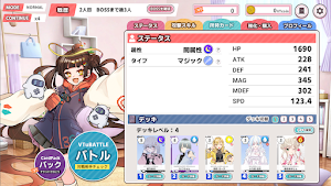 VTBattle Screenshot 3