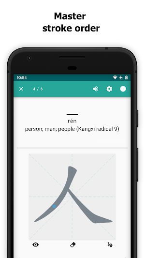 Skritter: Write Chinese Screenshot 1