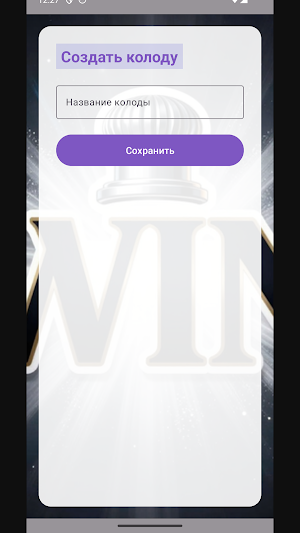 Singapore Pools Screenshot 1