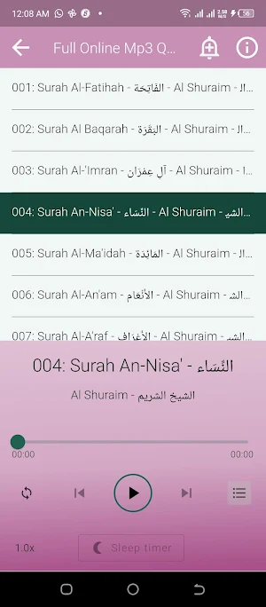 Al Shuraim Full Mp3 Quran Screenshot 3