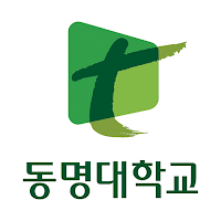동명대학교 전자출결