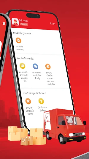 J&T Express Laos Screenshot 1