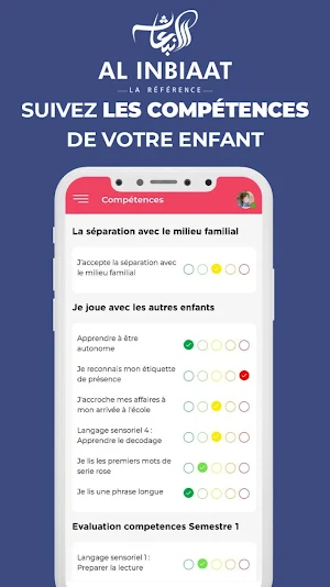 Institution Al Inbiaat Privée Screenshot 2