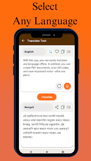 English to Bangla Translate Screenshot 1