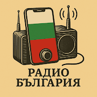 Bulgaria Radio + Recorder