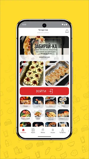 Дом Якудзы Screenshot 1