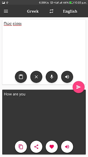 Greek-English Translator Screenshot 3