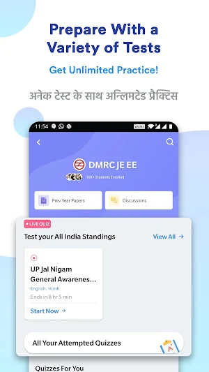 DMRC JE EE Exam Prep | Mocks Screenshot 1