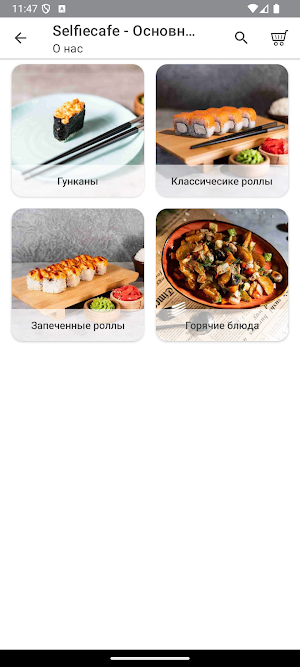 Selfie- cafe&delivery Screenshot 0