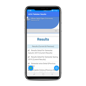 Allama Iqbal Open University (AIOU) Results Lite Screenshot 1