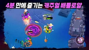 빌런즈: 로봇 배틀로얄 Screenshot 2