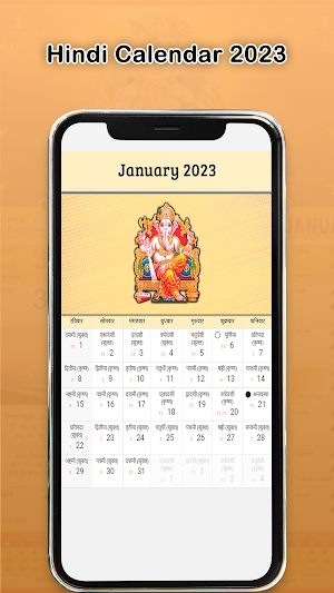 Hindi Calendar 2023 Screenshot 2