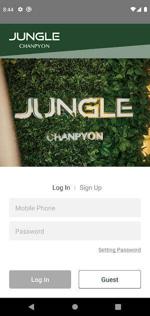 Jungle Center 叢零體適能中心 Screenshot 3