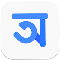Aakhor Assamese Dictionary